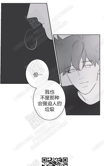 赤色领域[耽美]韩漫全集-第56话无删减无遮挡章节图片 