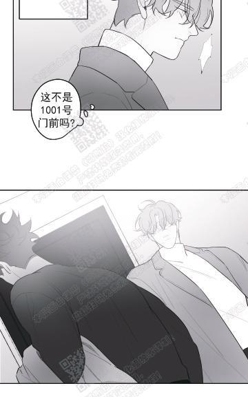 赤色领域[耽美]韩漫全集-第56话无删减无遮挡章节图片 