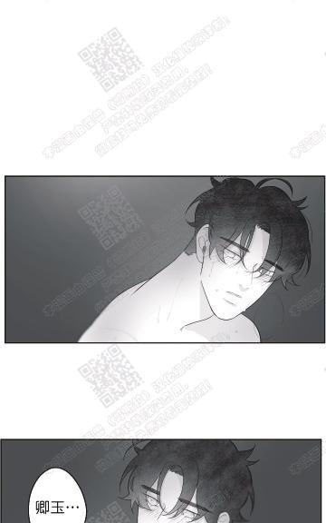 赤色领域[耽美]韩漫全集-第56话无删减无遮挡章节图片 