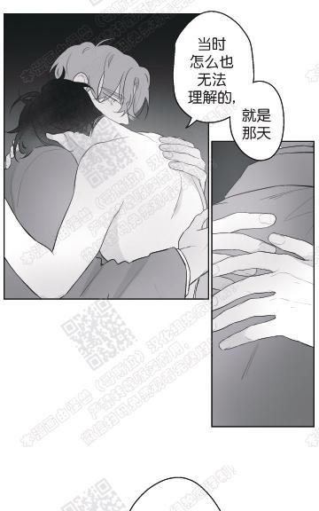 赤色领域[耽美]韩漫全集-第57话无删减无遮挡章节图片 