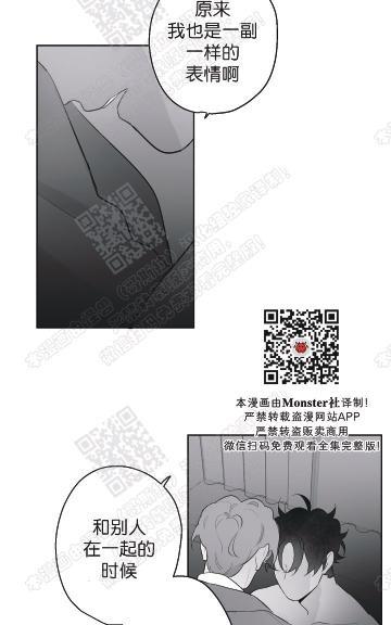 赤色领域[耽美]韩漫全集-第57话无删减无遮挡章节图片 
