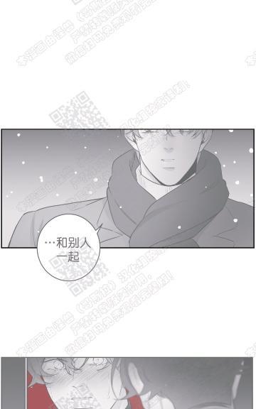 赤色领域[耽美]韩漫全集-第57话无删减无遮挡章节图片 