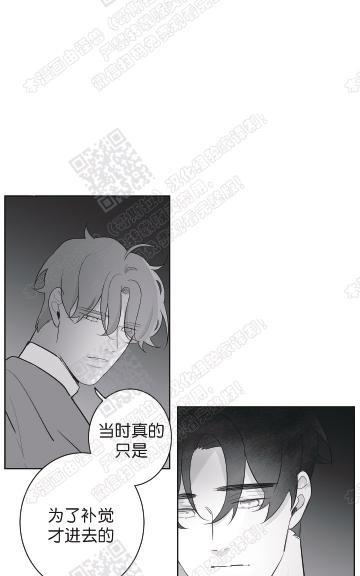 赤色领域[耽美]韩漫全集-第57话无删减无遮挡章节图片 
