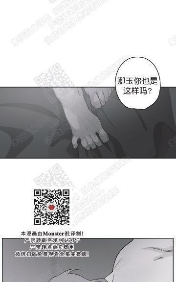 赤色领域[耽美]韩漫全集-第57话无删减无遮挡章节图片 