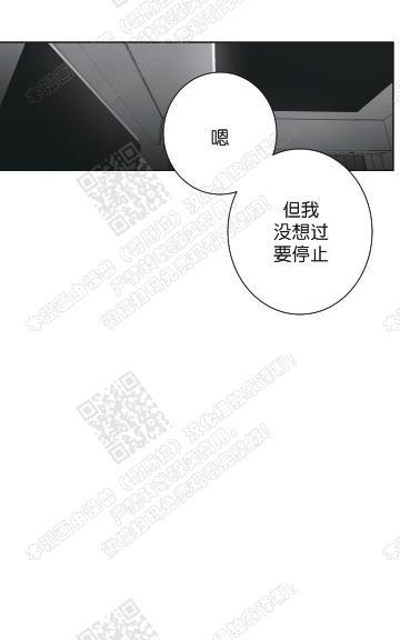 赤色领域[耽美]韩漫全集-第57话无删减无遮挡章节图片 