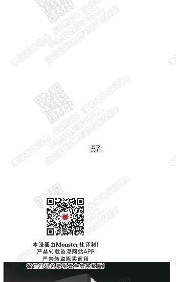 赤色领域[耽美]韩漫全集-第57话无删减无遮挡章节图片 