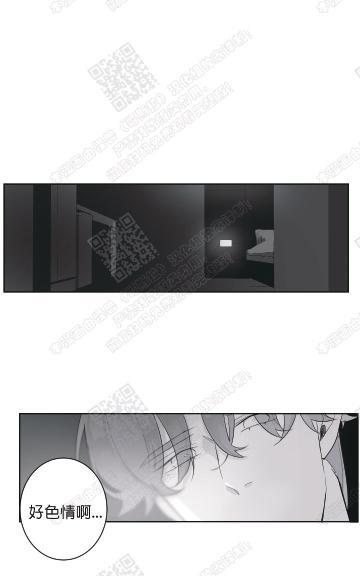 赤色领域[耽美]韩漫全集-第58话无删减无遮挡章节图片 
