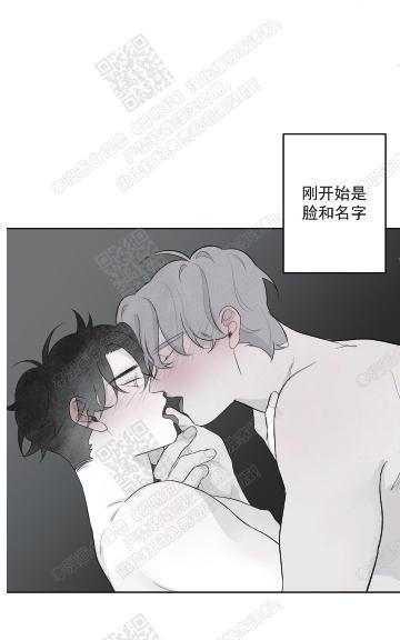 赤色领域[耽美]韩漫全集-第58话无删减无遮挡章节图片 