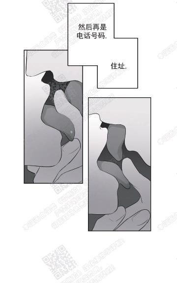 赤色领域[耽美]韩漫全集-第58话无删减无遮挡章节图片 