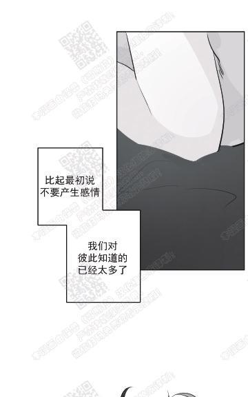 赤色领域[耽美]韩漫全集-第58话无删减无遮挡章节图片 