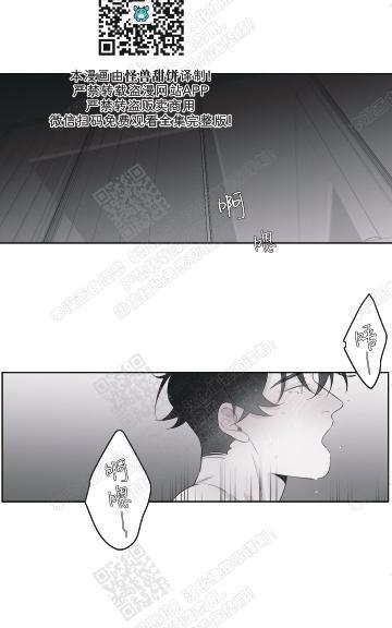 赤色领域[耽美]韩漫全集-第58话无删减无遮挡章节图片 