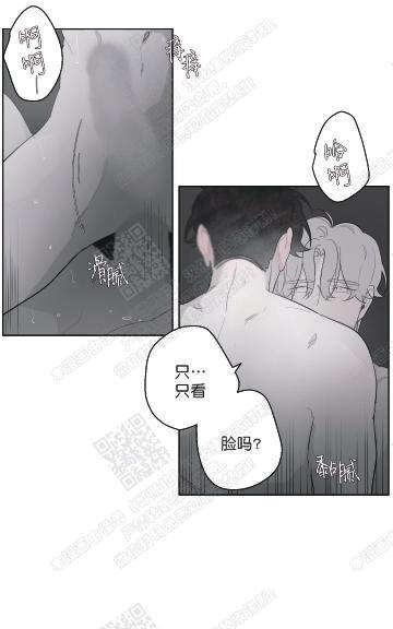 赤色领域[耽美]韩漫全集-第58话无删减无遮挡章节图片 