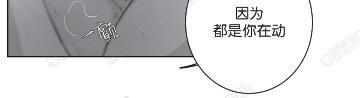 赤色领域[耽美]韩漫全集-第58话无删减无遮挡章节图片 