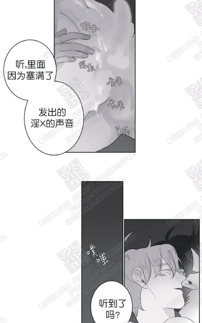 赤色领域[耽美]韩漫全集-第59话无删减无遮挡章节图片 