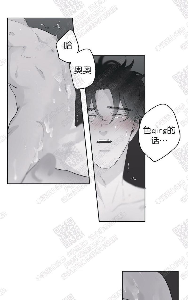 赤色领域[耽美]韩漫全集-第59话无删减无遮挡章节图片 