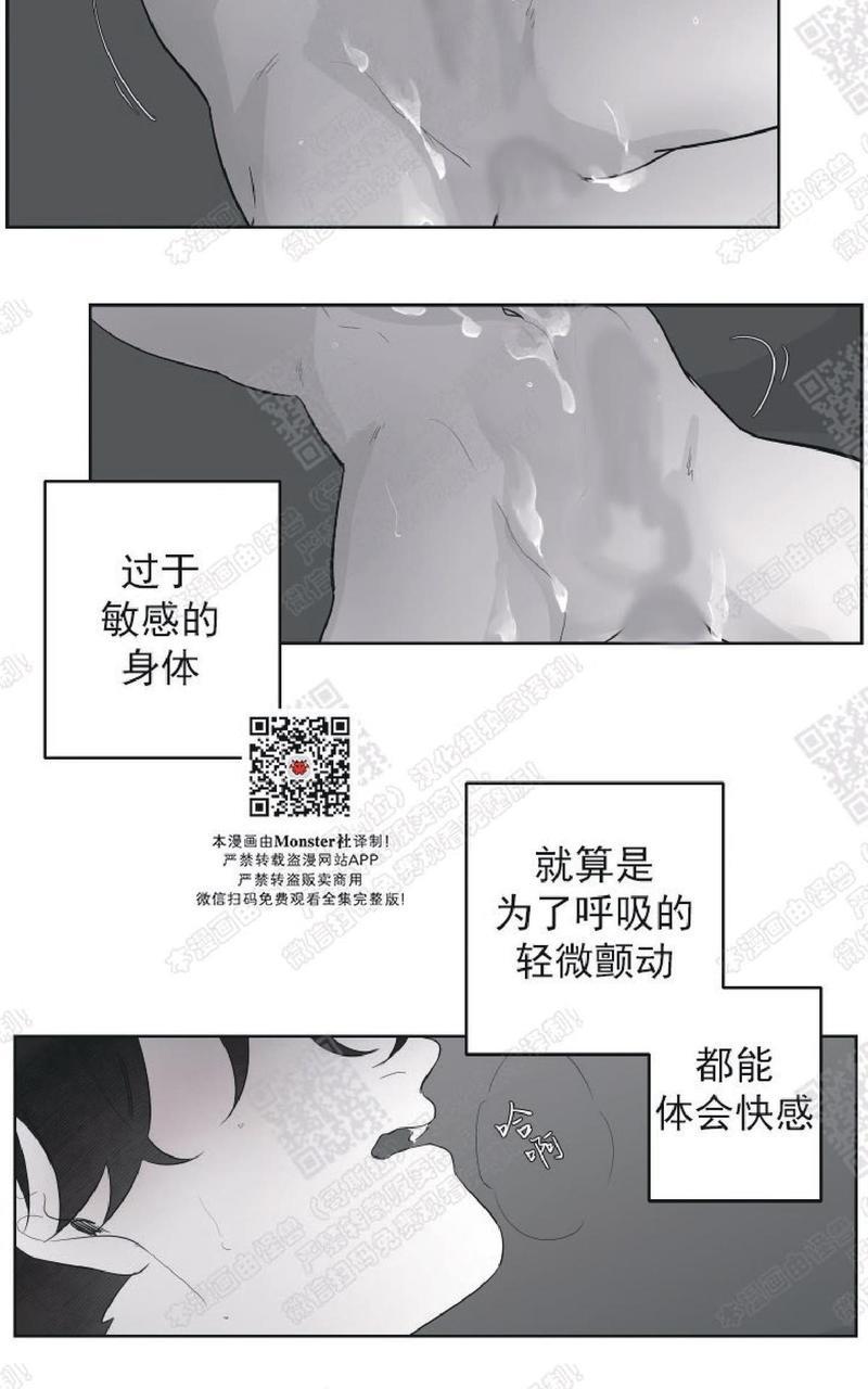 赤色领域[耽美]韩漫全集-第59话无删减无遮挡章节图片 