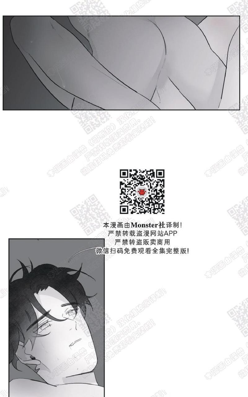 赤色领域[耽美]韩漫全集-第59话无删减无遮挡章节图片 
