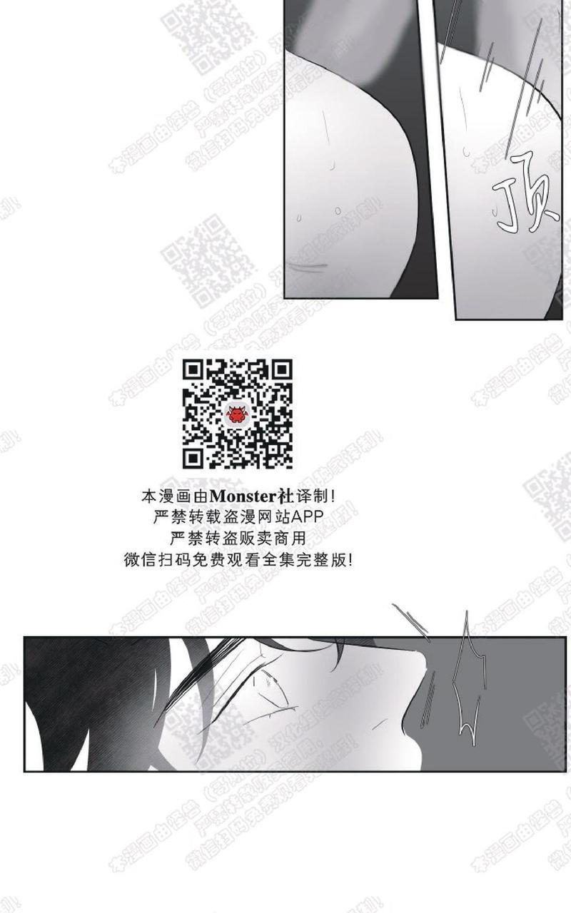 赤色领域[耽美]韩漫全集-第59话无删减无遮挡章节图片 