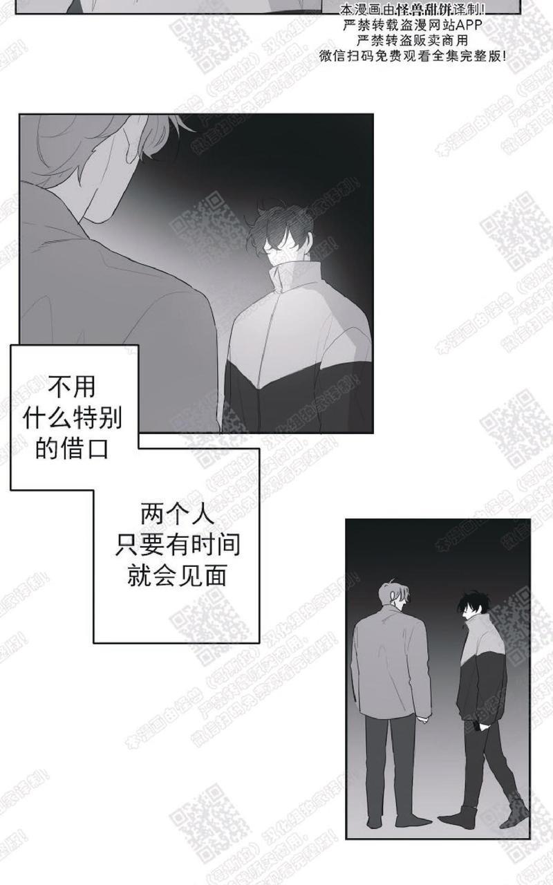 赤色领域[耽美]韩漫全集-第60话完结无删减无遮挡章节图片 