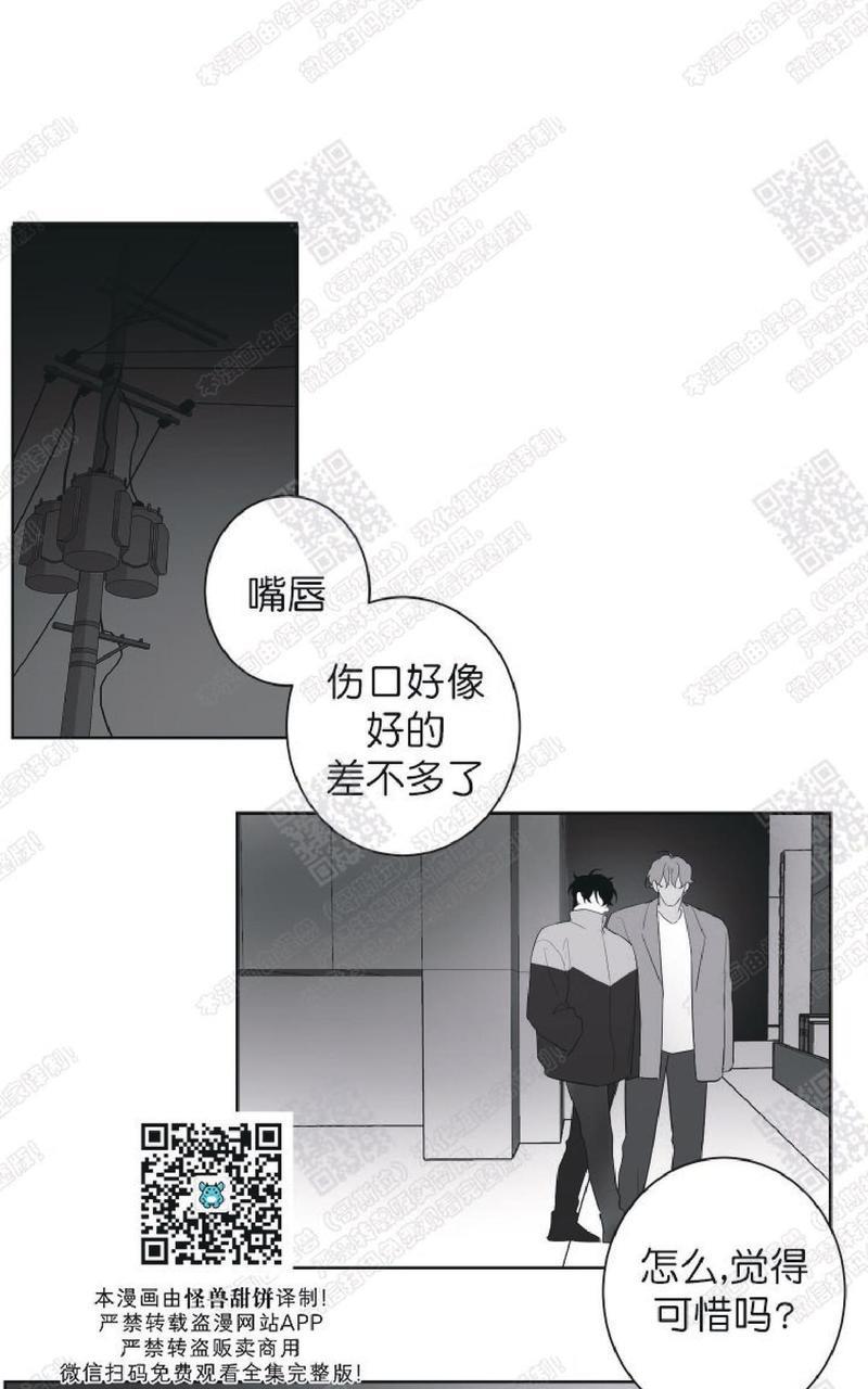 赤色领域[耽美]韩漫全集-第60话完结无删减无遮挡章节图片 