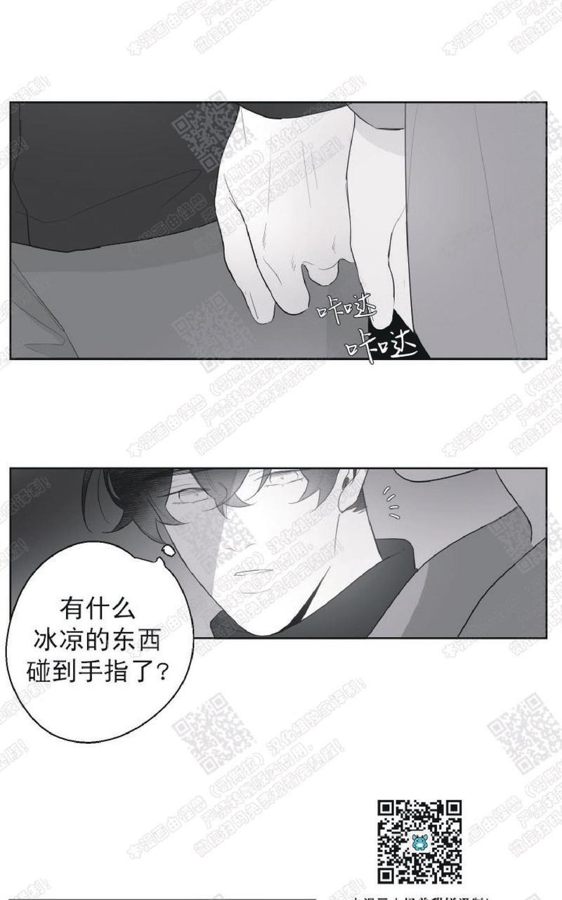赤色领域[耽美]韩漫全集-第60话完结无删减无遮挡章节图片 