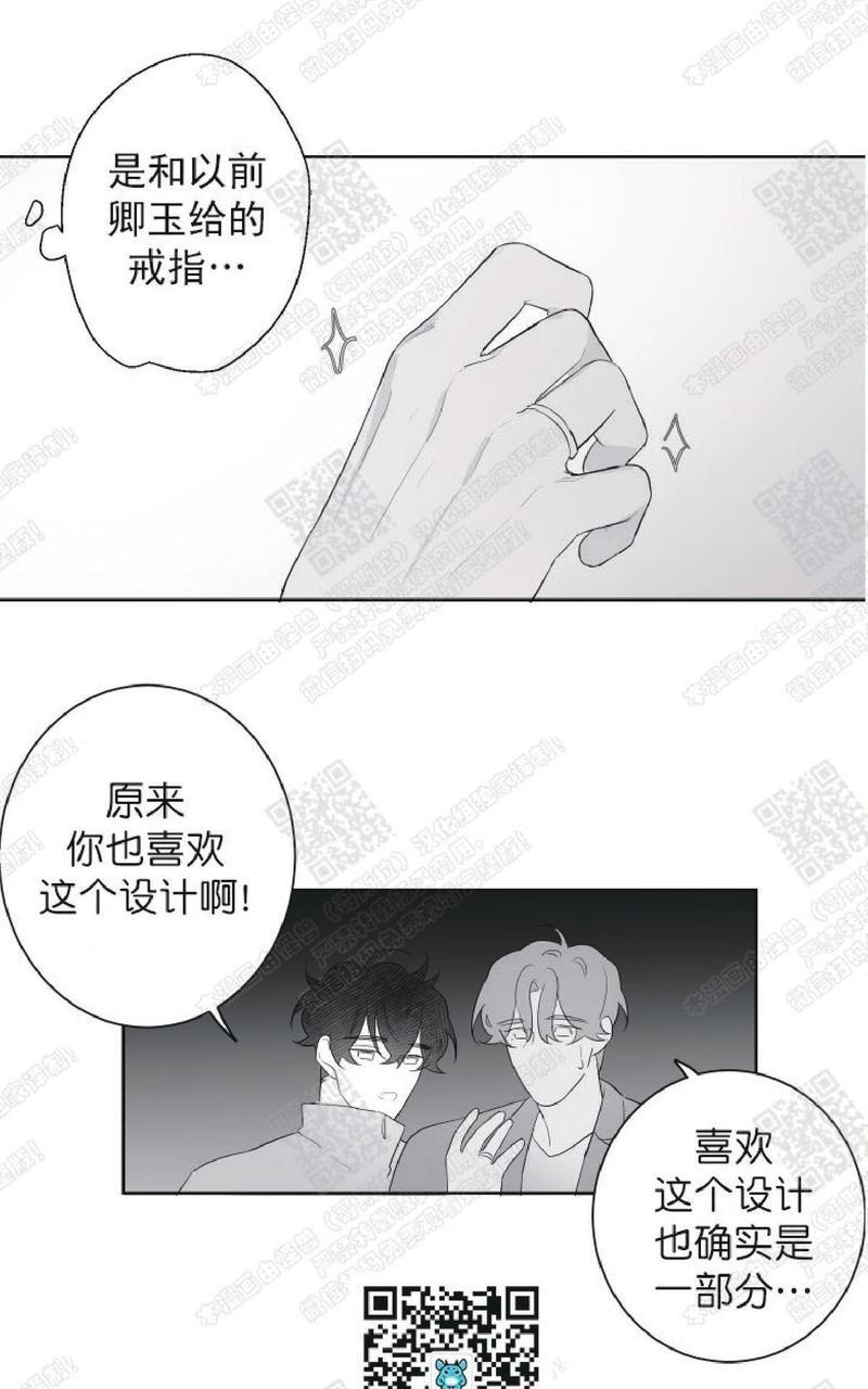 赤色领域[耽美]韩漫全集-第60话完结无删减无遮挡章节图片 
