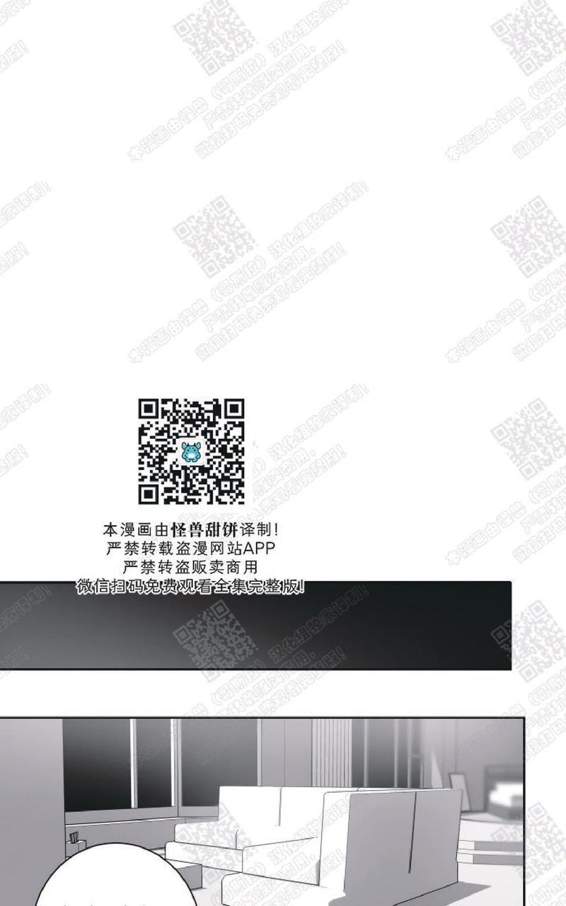 赤色领域[耽美]韩漫全集-第60话完结无删减无遮挡章节图片 