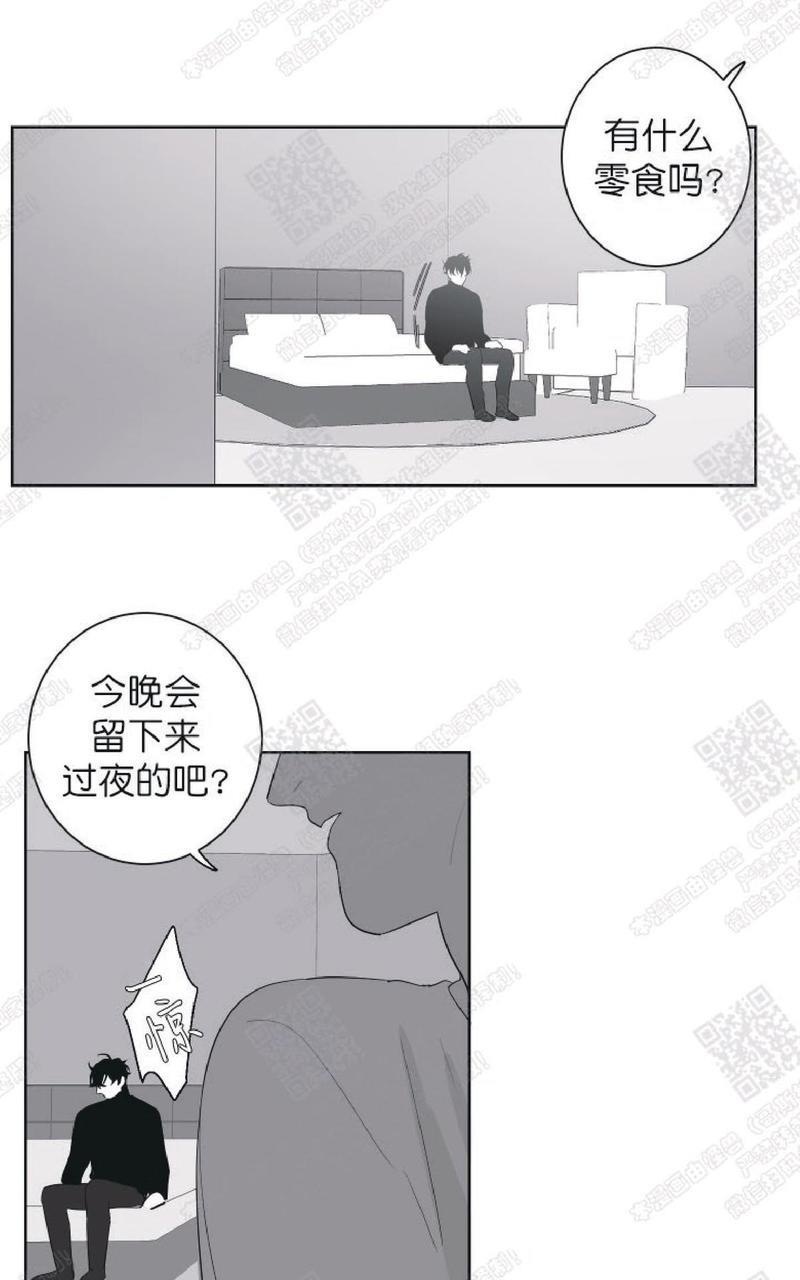 赤色领域[耽美]韩漫全集-第60话完结无删减无遮挡章节图片 