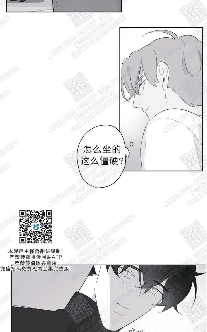 赤色领域[耽美]韩漫全集-第60话完结无删减无遮挡章节图片 