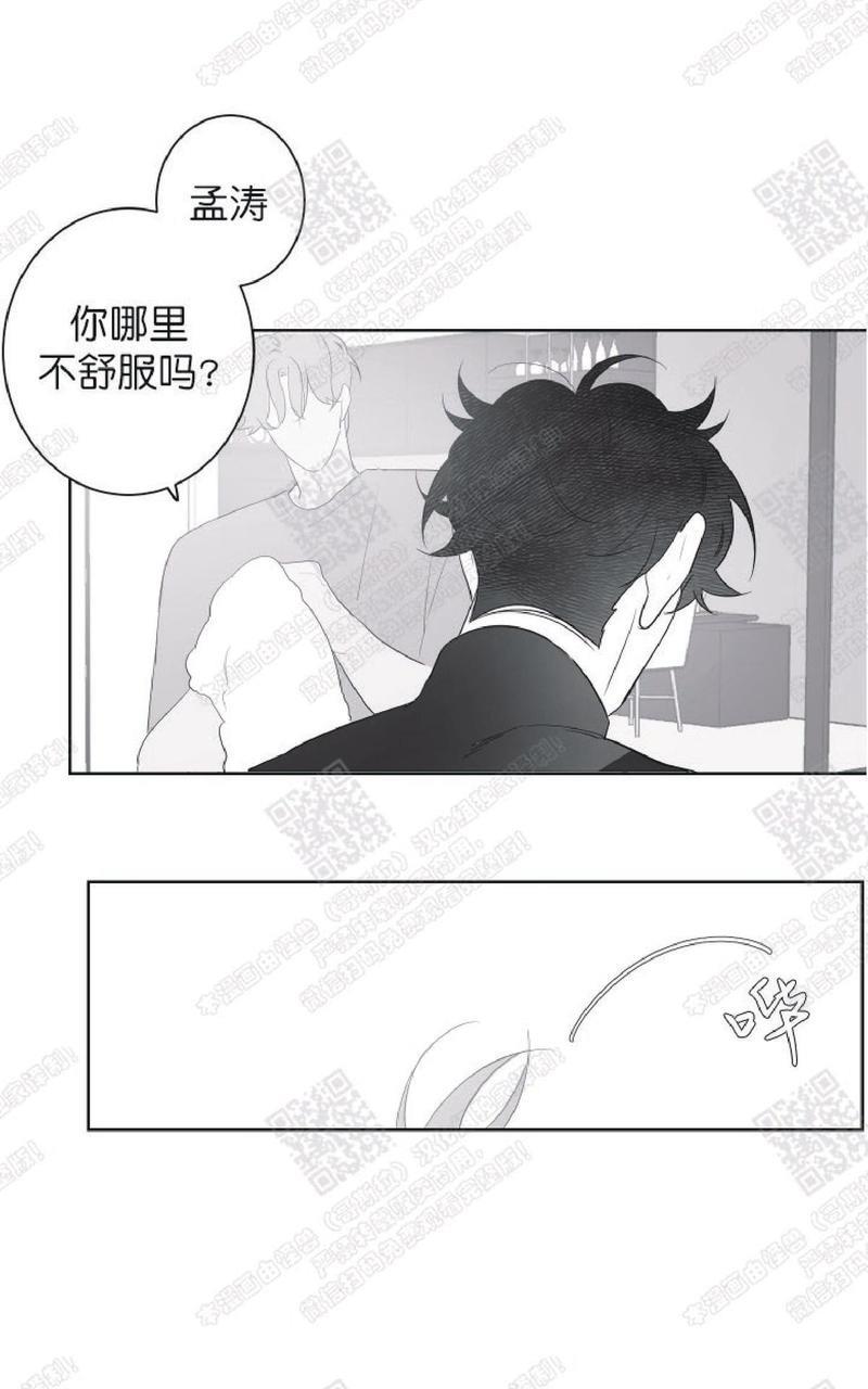 赤色领域[耽美]韩漫全集-第60话完结无删减无遮挡章节图片 