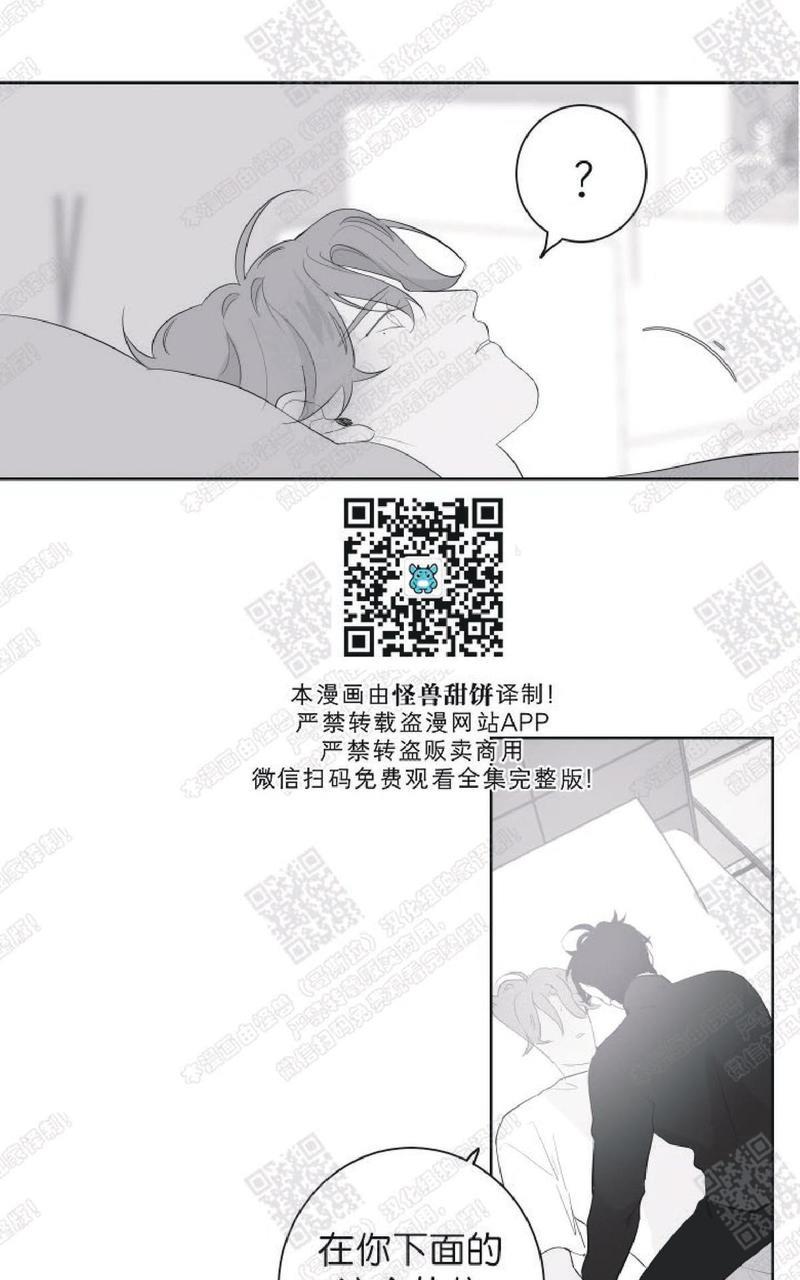 赤色领域[耽美]韩漫全集-第60话完结无删减无遮挡章节图片 