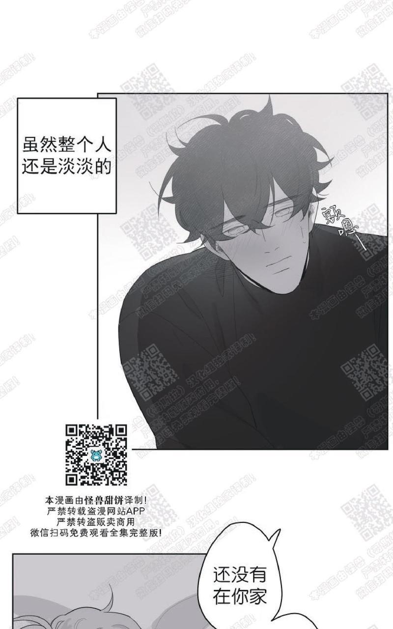 赤色领域[耽美]韩漫全集-第60话完结无删减无遮挡章节图片 