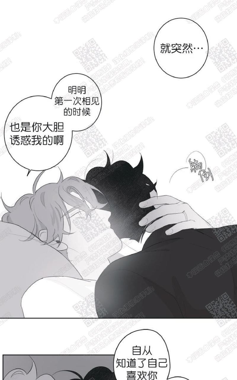 赤色领域[耽美]韩漫全集-第60话完结无删减无遮挡章节图片 