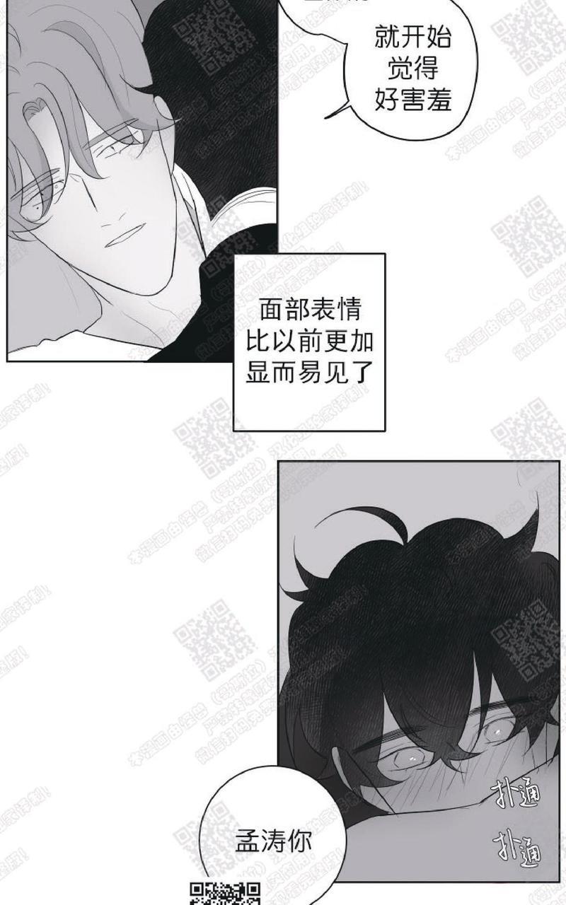 赤色领域[耽美]韩漫全集-第60话完结无删减无遮挡章节图片 
