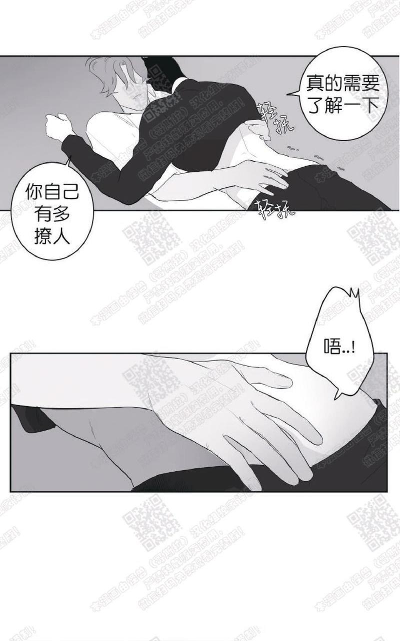 赤色领域[耽美]韩漫全集-第60话完结无删减无遮挡章节图片 