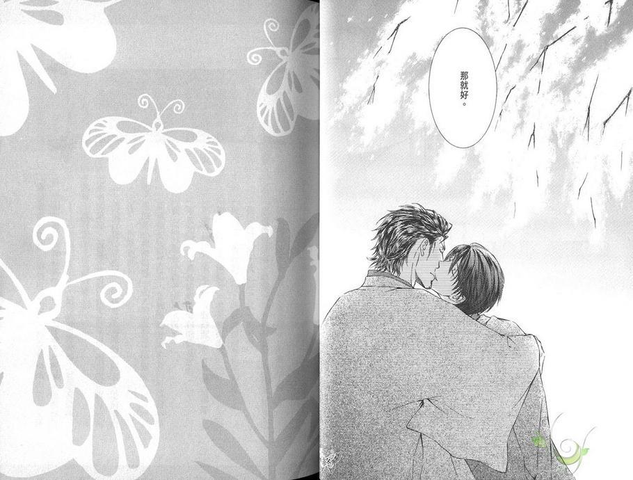 幻神之家[耽美]韩漫全集-fan book无删减无遮挡章节图片 