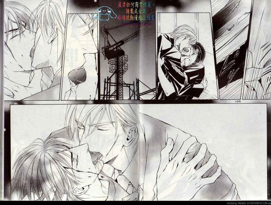 幻神之家[耽美]韩漫全集-第5卷无删减无遮挡章节图片 