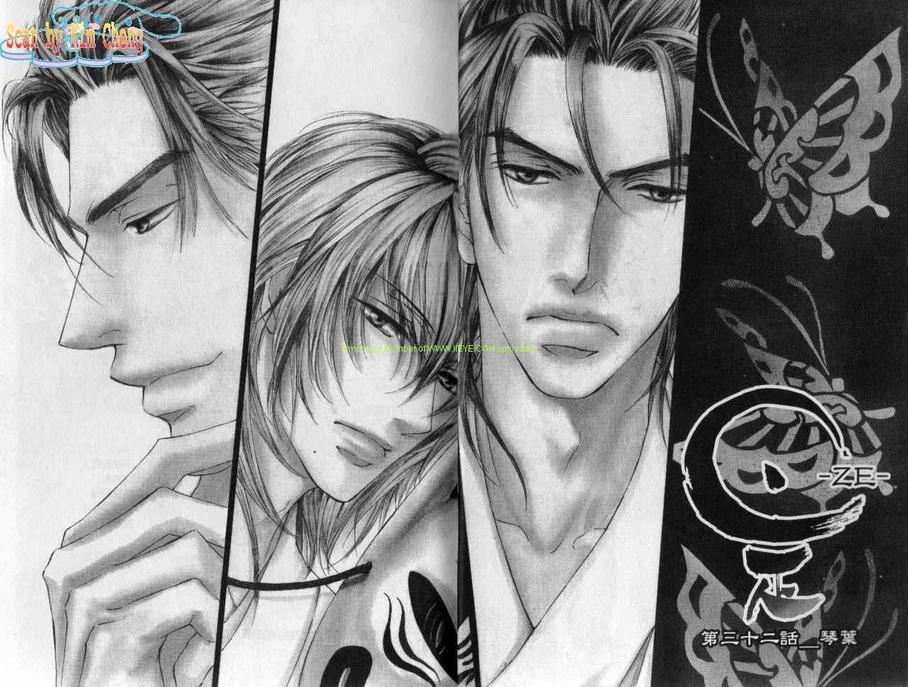 幻神之家[耽美]韩漫全集-第7卷无删减无遮挡章节图片 