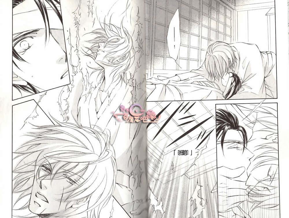 幻神之家[耽美]韩漫全集-第9卷无删减无遮挡章节图片 