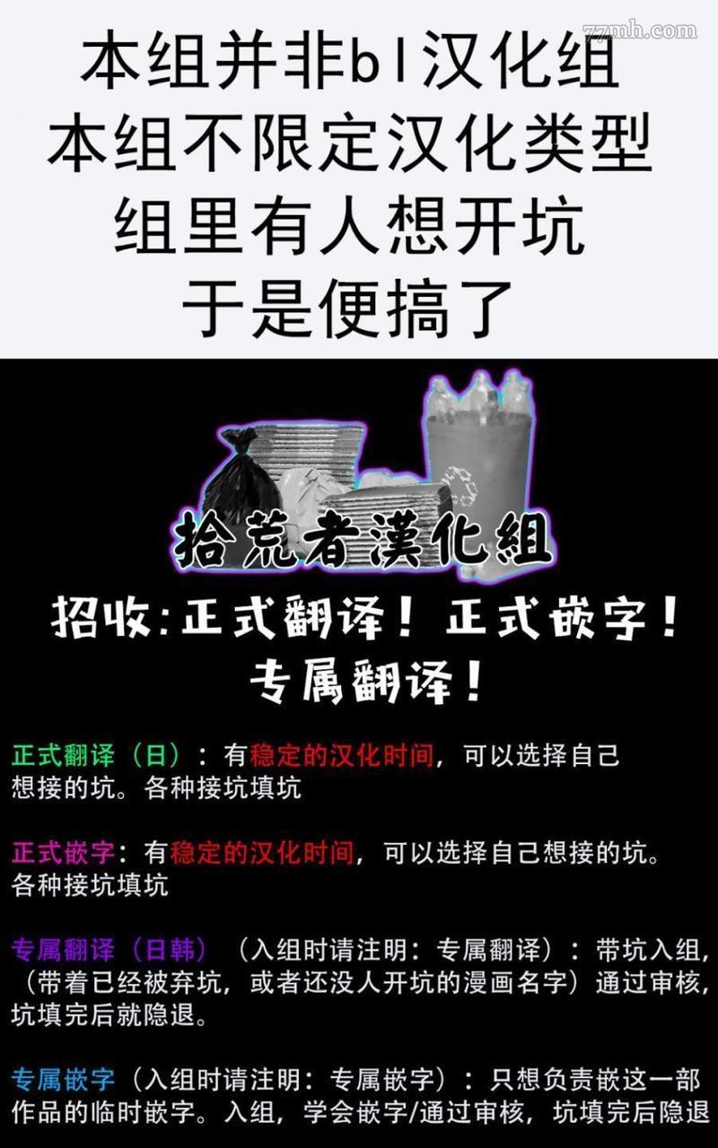 和骑士大人（养成中）同居！[耽美]韩漫全集-第1.1话无删减无遮挡章节图片 