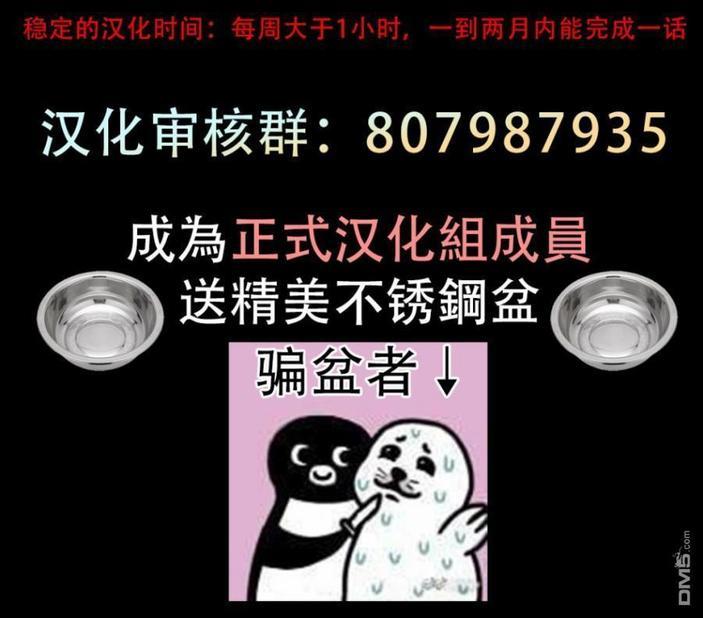 和骑士大人（养成中）同居！[耽美]韩漫全集-第1.1话无删减无遮挡章节图片 