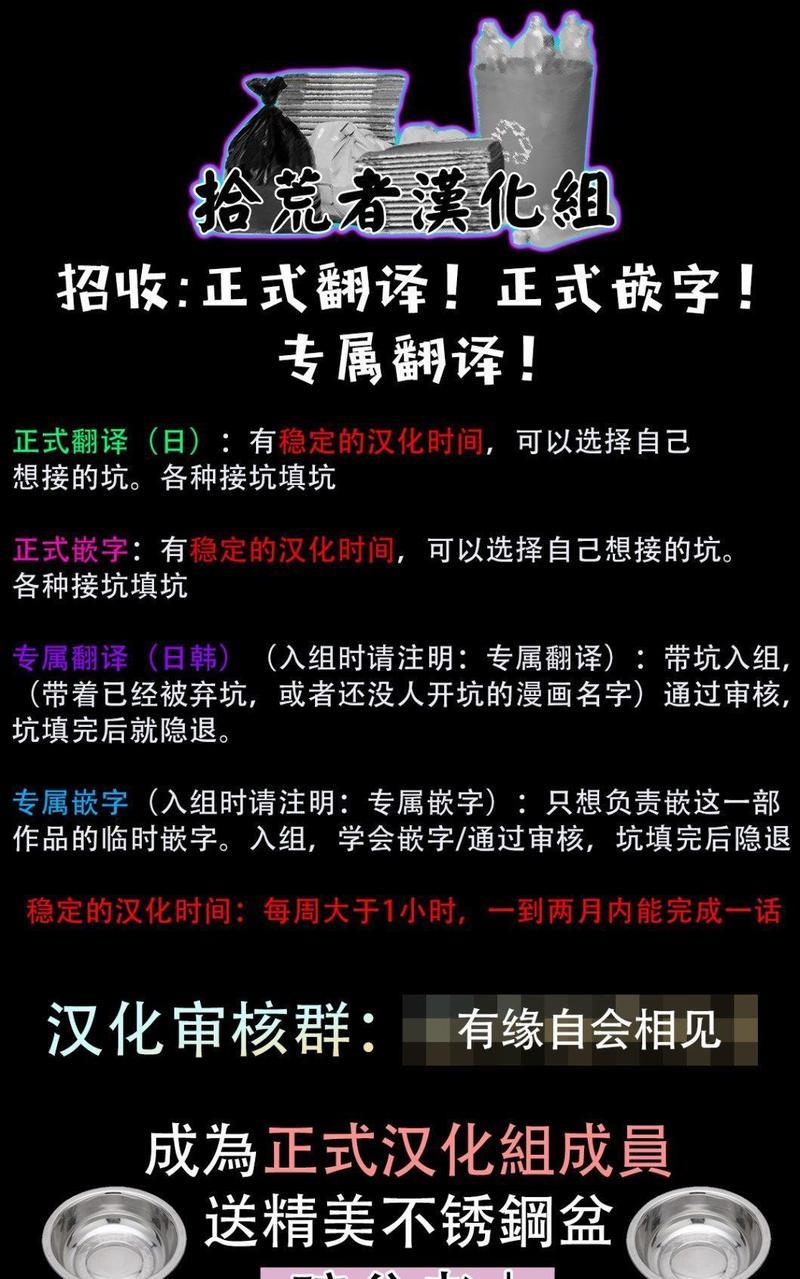 和骑士大人（养成中）同居！[耽美]韩漫全集-第1话无删减无遮挡章节图片 