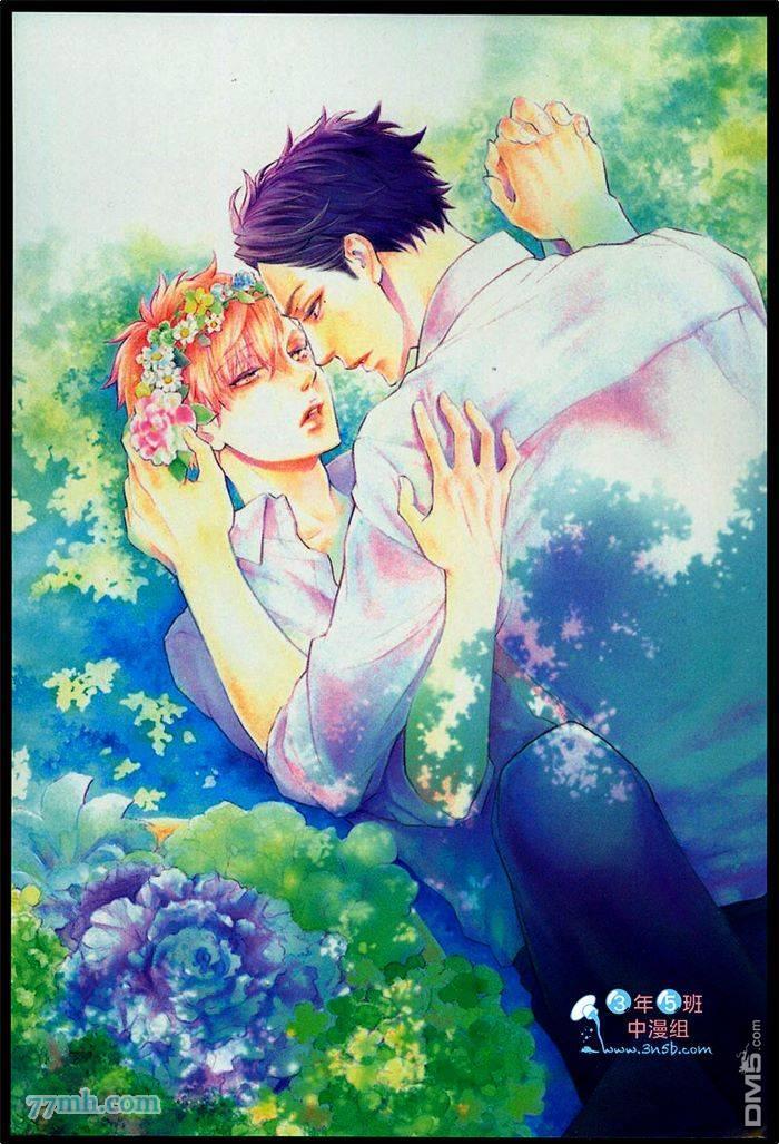他还不认识甜蜜的毒[耽美]韩漫全集-第1话无删减无遮挡章节图片 