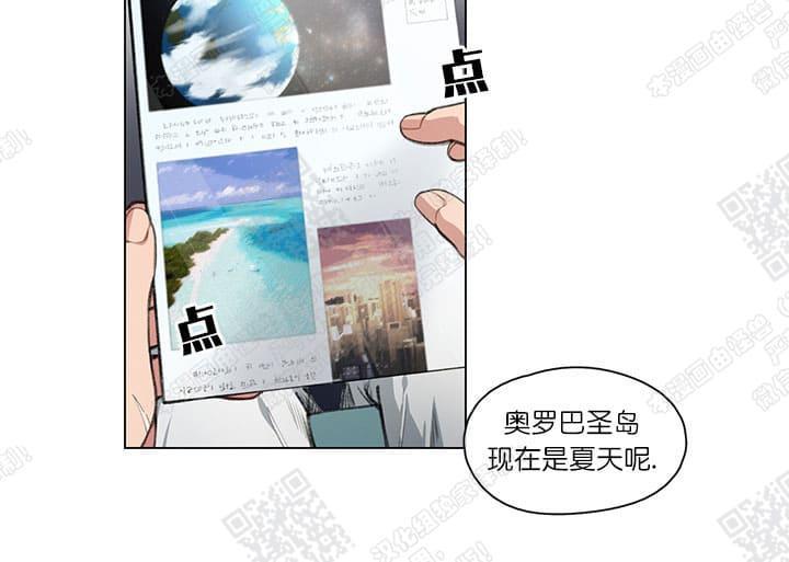 RomanticHoliday[耽美]韩漫全集-第1话无删减无遮挡章节图片 