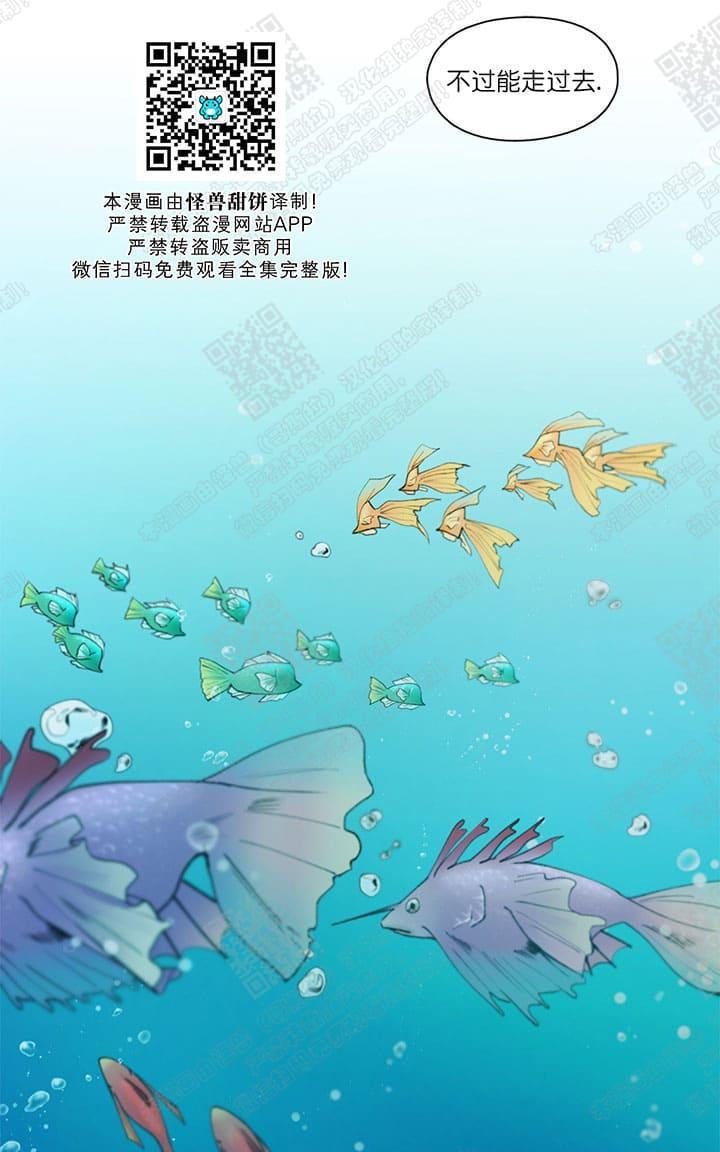 RomanticHoliday[耽美]韩漫全集-第1话无删减无遮挡章节图片 