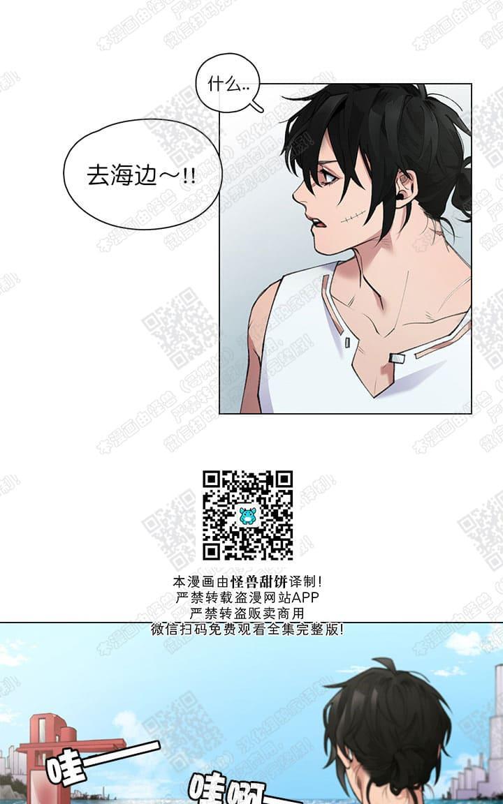 RomanticHoliday[耽美]韩漫全集-第1话无删减无遮挡章节图片 