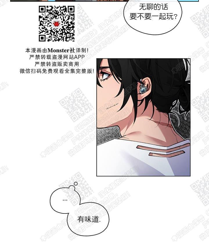 RomanticHoliday[耽美]韩漫全集-第1话无删减无遮挡章节图片 