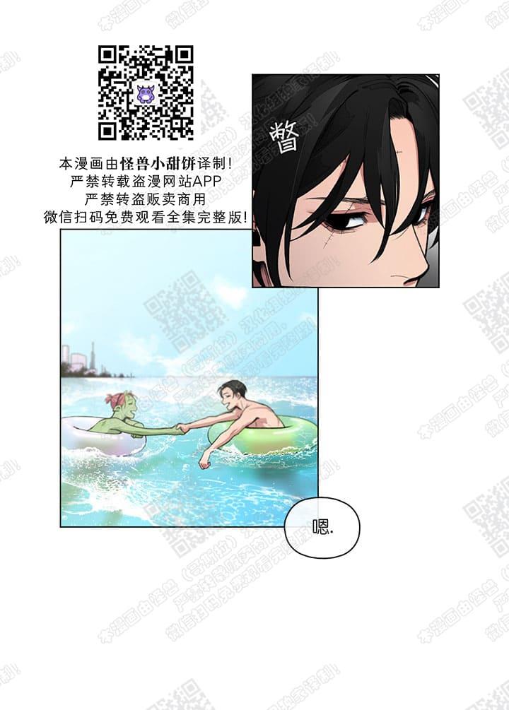 RomanticHoliday[耽美]韩漫全集-第1话无删减无遮挡章节图片 