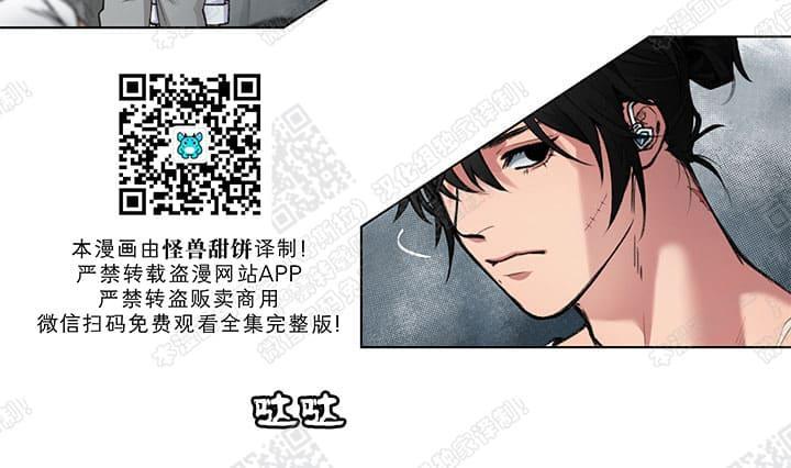 RomanticHoliday[耽美]韩漫全集-第1话无删减无遮挡章节图片 