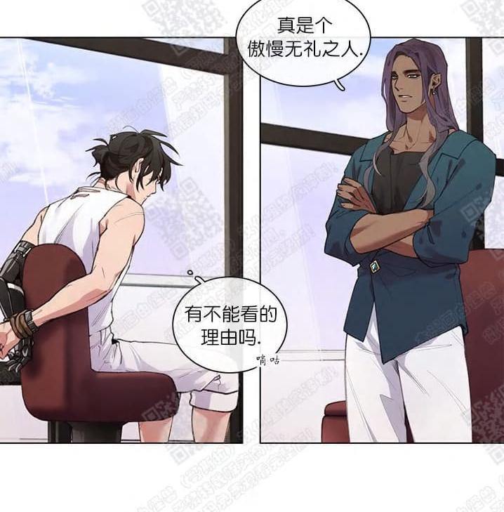 RomanticHoliday[耽美]韩漫全集-第2话无删减无遮挡章节图片 